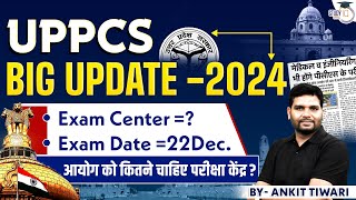 UPPCS 2024 Exam Date  BIG UPDATE UPPCS Pre Exam Date 2024 amp Exam Center [upl. by Bick]