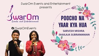 Poocho Na Yaar Kya Hua  Sarvesh and Shailaja sing for SwarOm Events and Entertainment [upl. by Aryamo852]