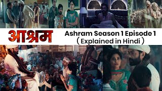 Ashram Webseries Episode 1 Season 1  Ashram Explained in hindi  Ashram Explained [upl. by Kore780]