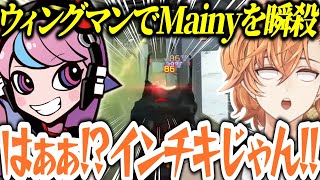 【APEX】Mainyを一瞬で倒すSellyに驚愕する渋ハルたち【渋谷ハルきなこ本田翼CRカップ切り抜き】 [upl. by Annaik]