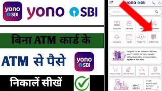 YONO SBI ATM Se Paise Kaise Nikale 🏧  How to withdraw money from yono sbi app in Hindi [upl. by Godrich]