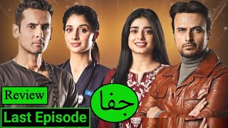 Jaffa Last Episode Ful Review By Zafru Ki Tech YT [upl. by Notyep]