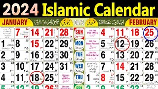 Islamic Calendar 2024  Urdu Calendar 2024  2024 calendar [upl. by Gregorio]