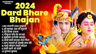 Radha Krishna Songs 2024 2024 Radha Krishna Bhajan  Famous Radha Krishna Bhajan  2024 Sad Bhajan [upl. by Niamreg]