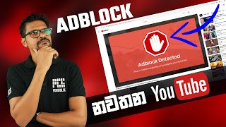 YouTube Anti Adblock feature [upl. by Hospers]