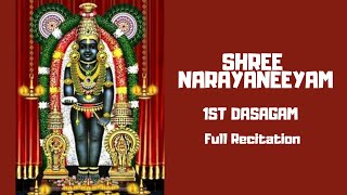 Narayaneeyam  Dasagam 1  Full Recitation by SmtPriya Ayyappan [upl. by Bartel511]