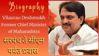 Biography Vilasrao Deshmukh [upl. by Annaeed]