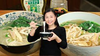 Easy Chicken Noodle Soup two versions with two flavors 鸡汤面 [upl. by Theresina]