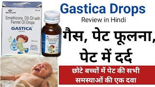 Gastica Drops Review in Hindi Simethicone Dil Oil with Fennel [upl. by Tammi]