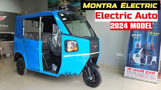 New Montra Electric Auto Rickshaw 2024  Montra Super Auto [upl. by Assirt]