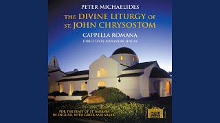 The Divine Liturgy of St John Chrysostom No 8 Kontakion of the Forefeast of the Nativity [upl. by Rici]