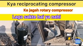 Kya reciprocating compressor ke jagah rotary compressor laga sakte hai ya nahi [upl. by Aynotak804]