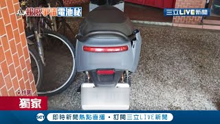 三立獨家 騎電動車出車禍 維修費要6萬乾脆不修 報廢後3個月遭討電池費 找不回電池恐加賠5萬 業者待消保官調解│記者 王韻筑 徐兆緯│【LIVE大現場】20220227│三立新聞台 [upl. by Ainesy57]