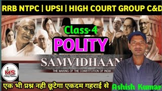 Polity  संविधान  Constitution  UPSC  UPPSC  UPSSSC  UPSI  RRB NTPC  ALL EXAMS [upl. by Maclean157]