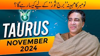 Taurus November 2024  Monthly Horoscope  Taurus Weekly Horoscope Astrology Reading  Haider Jafri [upl. by Colleen]