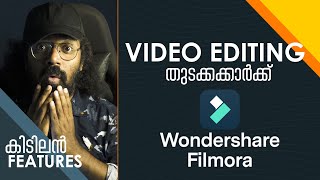 Wondershare Filmora Malayalam Tutorial  Beginners Video Editing  New Features [upl. by Retsev]