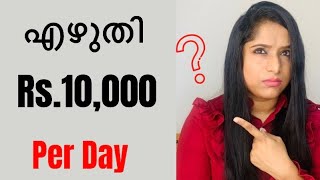 EARN GOOD MONEY BY WRITING ARTICLES  get Rs10000   job from home  Malayalam online real income [upl. by Gayl]