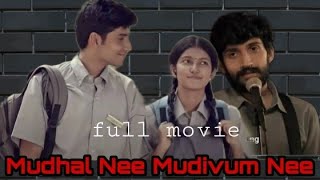 Mudhal Nee Mudivum Nee MOVE STORY TAMIL MOVIE ENTERTAIMENT [upl. by Josy593]