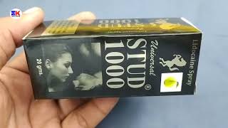 Stud 1000 Spray  Lidocaine Spray  Stud 1000 Spray Uses Benefits Dosage Review in Hindi [upl. by Trevethick124]