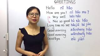 How to Greet People in Mandarin Chinese  Beginner Lesson 4  HSK 1 [upl. by Renaud]