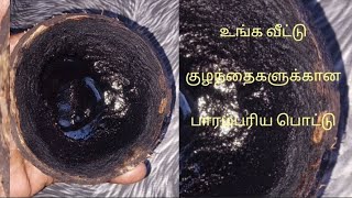 Javvarisi pottu  how make kottankuchi pottu [upl. by Anaic]