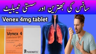 Venex 4mg tablet uses in Urdusalbotamolasthmadeewan medicine [upl. by Nidnerb]