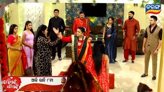 Odia serial Tori pain to pain  12th Nov 2024  Episodic Promo 472  TV Serial Promo  Tarang tv [upl. by Tirrej]