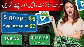 Online Earning in Pakistan Wiithout Investment  Earn 2000 Daily  how to make money online [upl. by Llenod220]