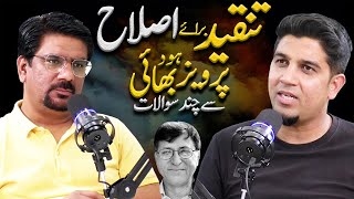 Khurram Ellahi Response on Pervez Hoodbhoy Criticism on Allama Iqbal  Yasir Janjua Podcast [upl. by Ihsakat]