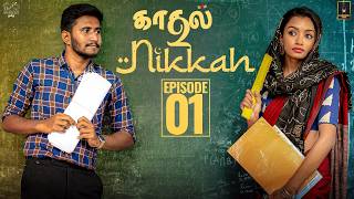 Kadhal 2 Nikkah  Episode 01  Ft Sanjay amp Aakarsha Sunil  Laughing Soda  Infinitum Media [upl. by Reuven]