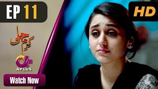 Karam Jali  EP 11  Aplus Daniya Humayun Ashraf  Pakistani Drama  C3N1 [upl. by Grove]