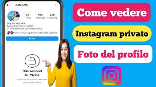 Come visualizzare le foto e i dettagli dellaccount privato di Instagram 2023 [upl. by Pizor]