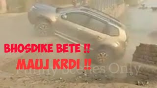 Bhosdike Bete Moj kardi  Heavy Driver Meme  Funny Scenes Only [upl. by Irod]