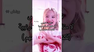 quot ايدولز الذين قد كسروا معايير الجمال الكورية quot kpop الكيبوب دعم [upl. by Anauj]