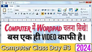 How to use Wordpad  Computer me Word pad chalana seekhe  Computer Class Day 3 [upl. by Mcmath]