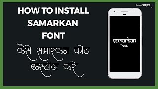 How To Install Samarkan Font  PicsArt  RoyalKarbhar [upl. by Sang489]