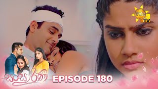 Sansarini  සංසාරිණී  Episode 180  20231120  Hiru TV [upl. by Allenrad]