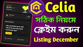 Celia কয়েন ক্লাইম করে নিন। Celia Mining Withdraw Uodate। Celia Token Distribution [upl. by Llenaj]