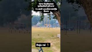 TA bharti Ludhiana 202410112024shortvideoviralvideo youtubeshorts [upl. by Nennahs]