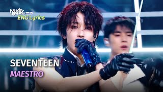 SEVENTEEN セブンティーン 세븐틴  MAESTRO Lyrics  KBS WORLD TV 240510 [upl. by Hennebery]