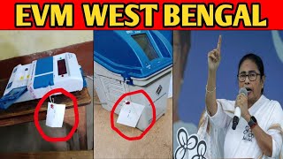 EVM  West Bengal  BJP  election commission India [upl. by Babb942]