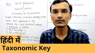 Taxonomic Key in Hindi [upl. by Eyram]