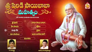 Sri Shirdi Sai Baba Mahathyam  Jayasindoor Entertainment Songs  Sai Baba Bhakti  Devotional [upl. by Nuahs]