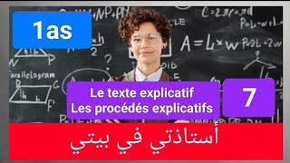 Le texte explicatif les procédés explicatifs 1as [upl. by Carlile942]