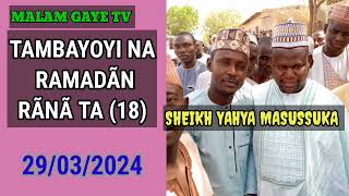 SHEIKH YAHYA MASUSSUKA TAMBAYOYI NA RAMADÃN RÃNÃ TA 18 29032024 [upl. by Esorylime6]