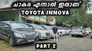 💥🚨Toyota innova ചാകര  used car [upl. by Flanders820]