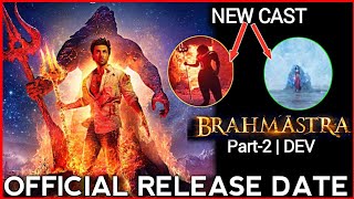 BRAHMASTRA Part2 Release date BRAHMASTRA part 2 Dev New Cast ConfirmRanbir kapoor alia bhatt [upl. by Erbua49]