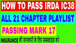 IC 38 CHAPTER 192021 HEALTH INSURANCE [upl. by Odnama]