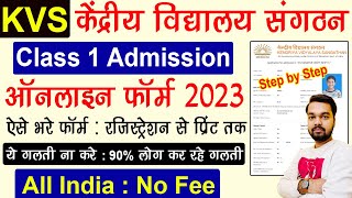 KVS Class 1 Admission Online Form 2023 Kaise Bhare  How to fill KVS Class 1 Admission Form 2023 [upl. by Enyalb99]