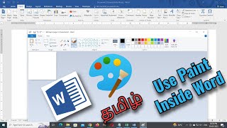 Use MS Paint in Word  MS Word Tamil [upl. by Htrag94]